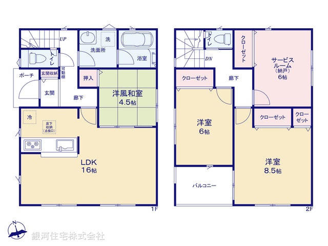 G00374830 神奈川県平塚市田村７丁目 新築一戸建て 3180万円【間取図】