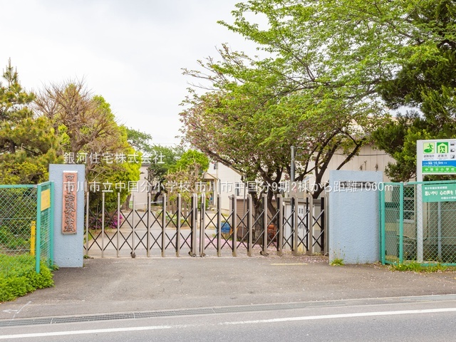 G00374837 千葉県市川市中国分５丁目 新築一戸建て 4780万円 土地面積156.59m² (約47.36坪) 建物面積99.57m² (約30.11坪) 間取り４ＬＤＫ 築年月2025年05月(築１年以内)【周辺環境】市川市立中国分小学校