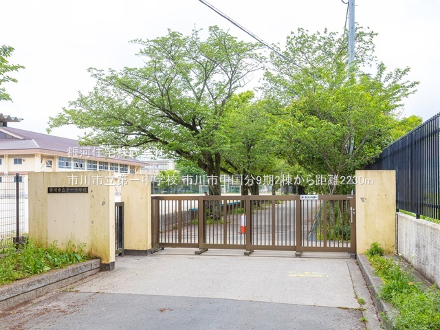 G00374837 千葉県市川市中国分５丁目 新築一戸建て 4780万円 土地面積156.59m² (約47.36坪) 建物面積99.57m² (約30.11坪) 間取り４ＬＤＫ 築年月2025年05月(築１年以内)【周辺環境】市川市立第一中学校
