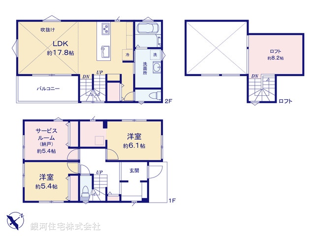 G00374937 神奈川県藤沢市辻堂太平台１丁目 新築一戸建て 5880万円【間取図】