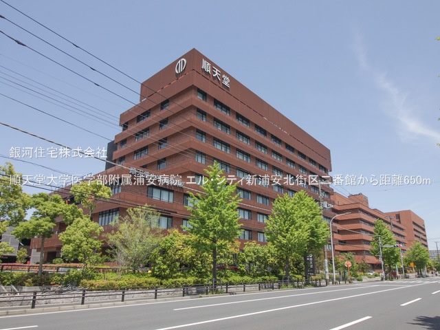 G00374940 千葉県浦安市美浜１丁目 中古マンション 7190万円 専有面積78.19m² (約23.65坪) 間取り３ＬＤＫ 所在階10階 築年月1985年01月(築40年)【周辺環境】順天堂大学医学部附属浦安病院