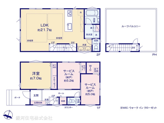 G00374981 東京都大田区久が原５丁目 新築一戸建て 9990万円【間取図】