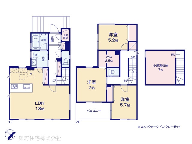 G00374995 神奈川県綾瀬市小園 新築一戸建て 4990万円【間取図】
