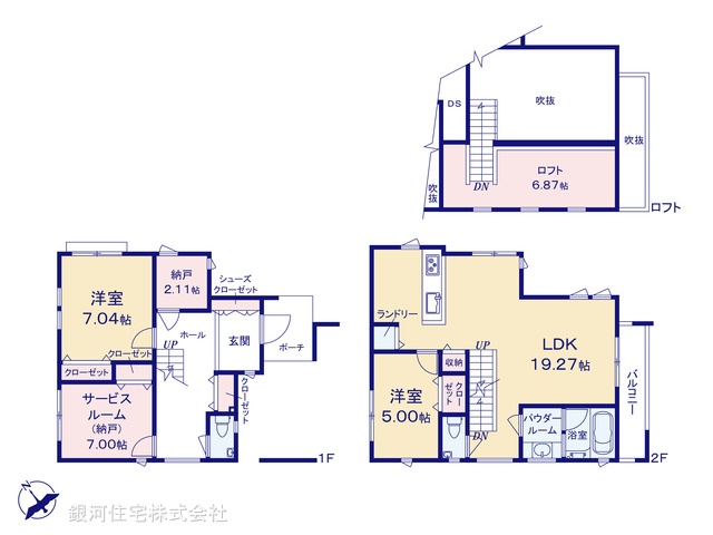 G00375012 神奈川県横浜市鶴見区駒岡４丁目 新築一戸建て 5590万円【間取図】