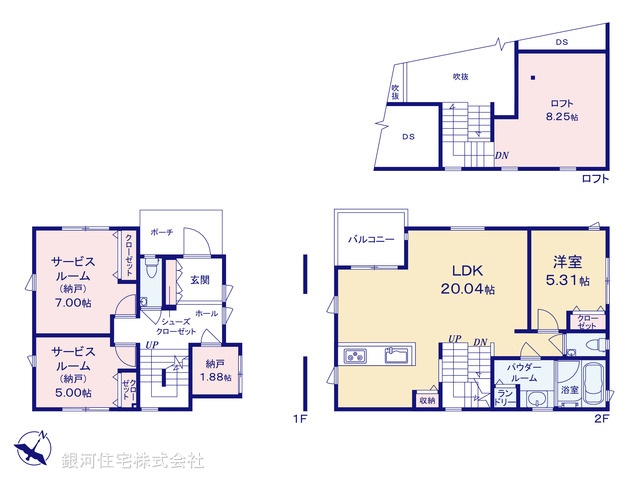 G00375013 神奈川県横浜市鶴見区駒岡４丁目 新築一戸建て 5390万円【間取図】