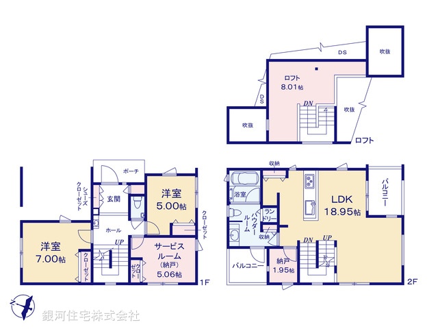 G00375014 神奈川県横浜市鶴見区駒岡４丁目 新築一戸建て 5690万円【間取図】