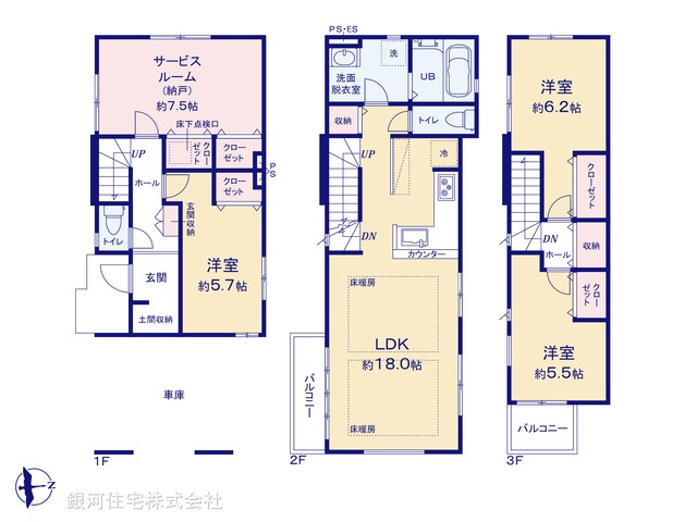 G00375030 東京都江戸川区下篠崎町 新築一戸建て 5999万円【間取図】