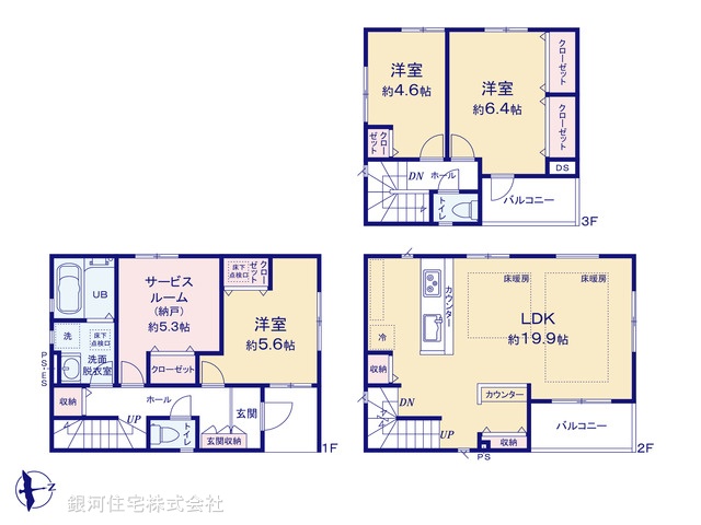 G00375032 東京都江戸川区下篠崎町 新築一戸建て 4999万円【間取図】