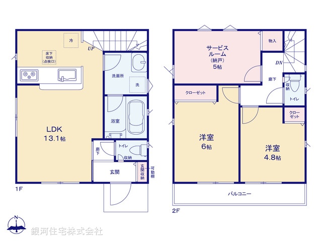 G00375040 東京都府中市小柳町５丁目 新築一戸建て 4390万円【間取図】