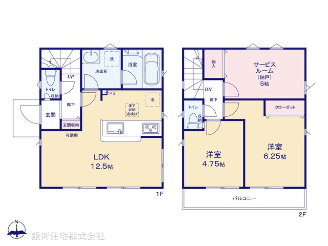 G00375041 東京都府中市小柳町５丁目 新築一戸建て 4090万円【間取図】