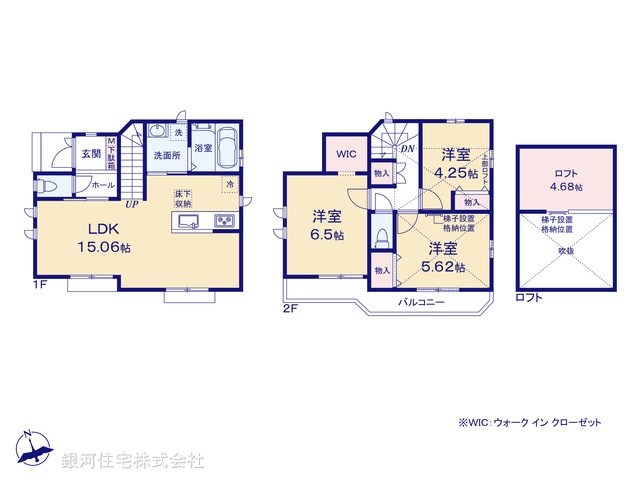 G00375042 東京都小平市上水新町２丁目 新築一戸建て 4590万円【間取図】