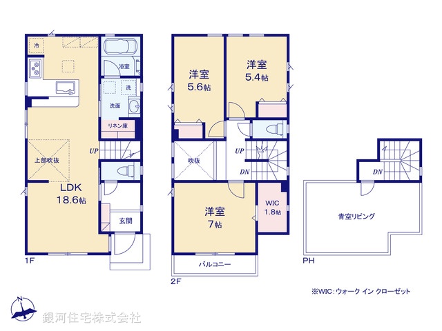 G00375044 東京都立川市西砂町１丁目 新築一戸建て 5330万円【間取図】