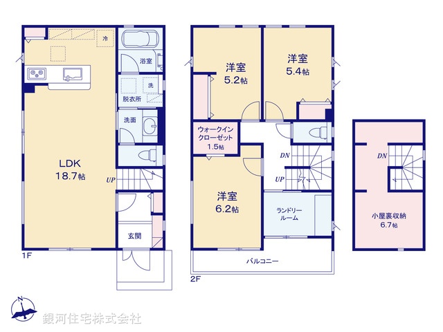 G00375046 東京都立川市西砂町１丁目 新築一戸建て 5330万円【間取図】