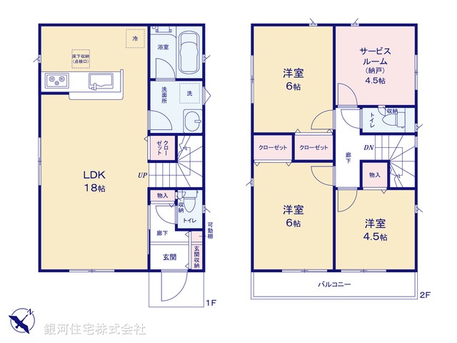 G00375052 埼玉県北本市中丸７丁目 新築一戸建て 2480万円【間取図】