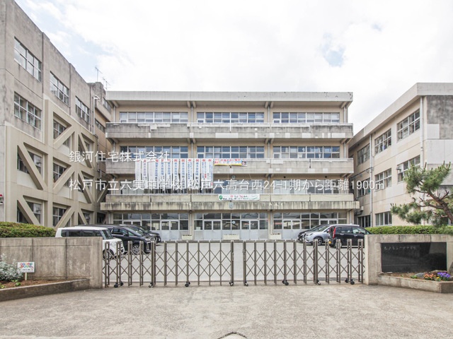 G00375060 千葉県松戸市六高台西 新築一戸建て 3180万円 土地面積115.48m² (約34.93坪) 建物面積96.05m² (約29.05坪) 間取り３ＬＤＫ 築年月2025年09月【周辺環境】松戸市立六実中学校