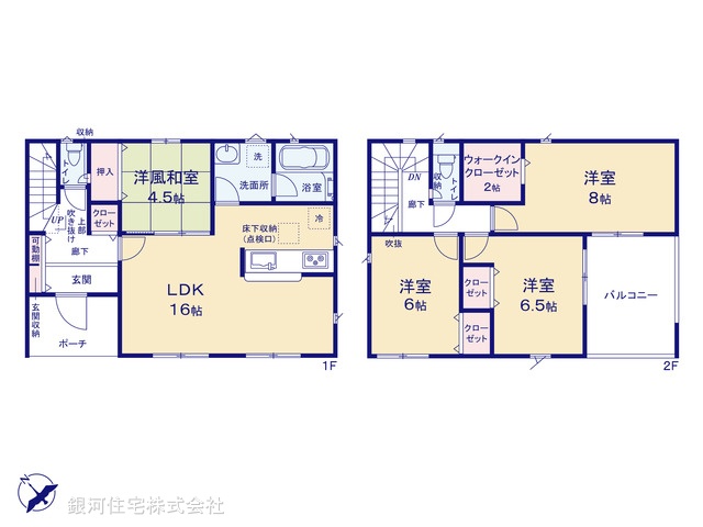 G00375063 千葉県印旛郡栄町酒直台２丁目 新築一戸建て 2388万円【間取図】