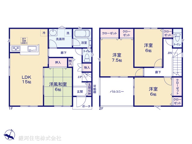 G00375066 埼玉県比企郡川島町大字伊草 新築一戸建て 2480万円【間取図】