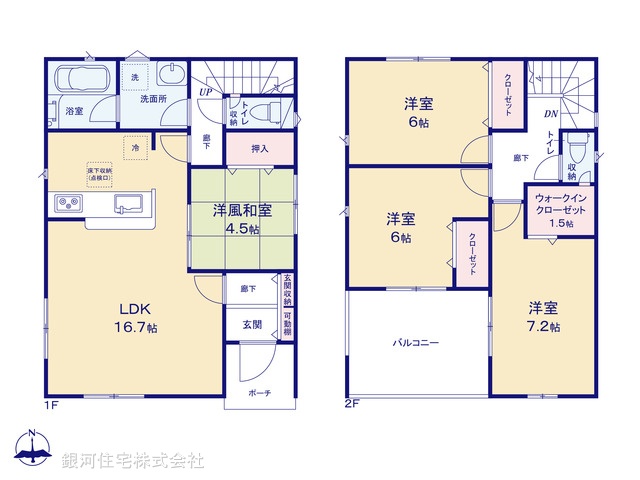 G00375071 千葉県印旛郡栄町安食 新築一戸建て 2288万円【間取図】