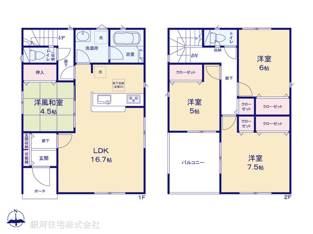 G00375072 千葉県印旛郡栄町安食 新築一戸建て 2088万円【間取図】
