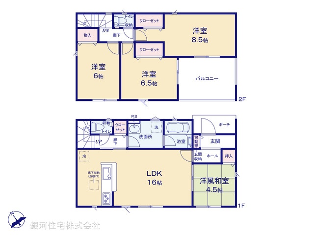 G00375077 千葉県印旛郡栄町安食 新築一戸建て 2488万円【間取図】