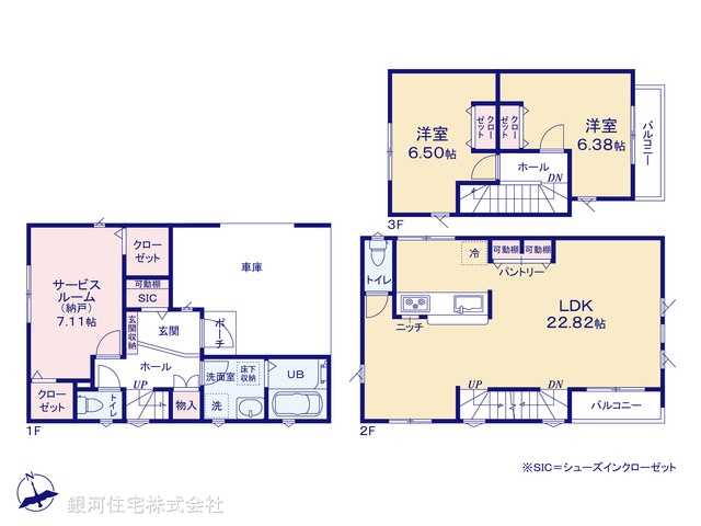 G00375106 東京都府中市朝日町２丁目 新築一戸建て 5980万円【間取図】