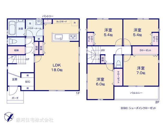 G00375119 神奈川県横浜市緑区北八朔町 新築一戸建て 5490万円【間取図】