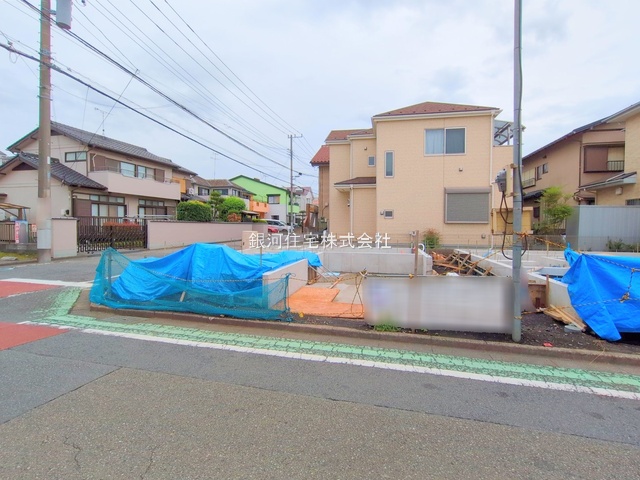 相生３丁目