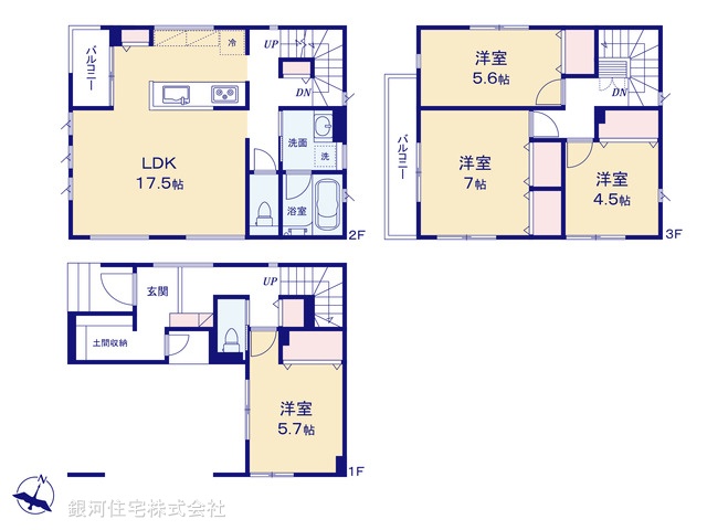 G00375122 神奈川県相模原市中央区相生３丁目 新築一戸建て 5180万円【間取図】