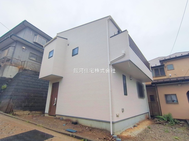 芹が谷１丁目