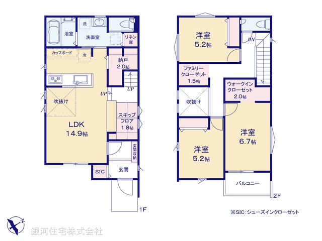 G00375127 神奈川県相模原市中央区千代田２丁目 新築一戸建て 4580万円【間取図】