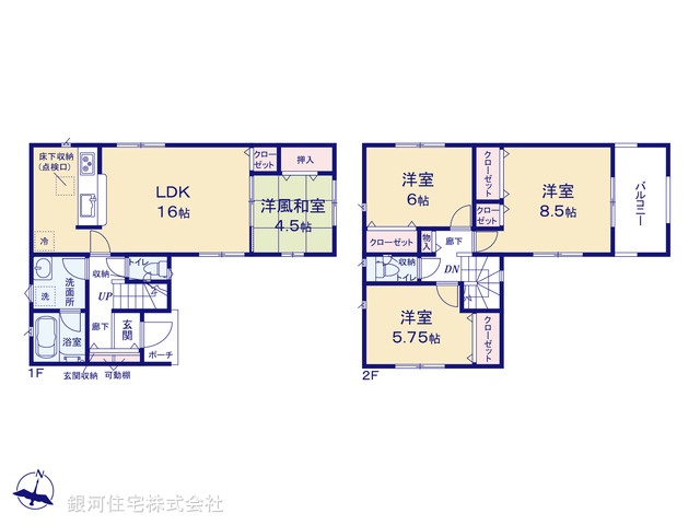 G00375128 神奈川県厚木市上落合 新築一戸建て 3180万円【間取図】