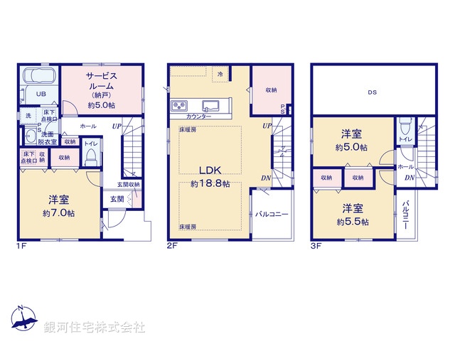 G00375138 東京都北区岩淵町 新築一戸建て 8499万円【間取図】