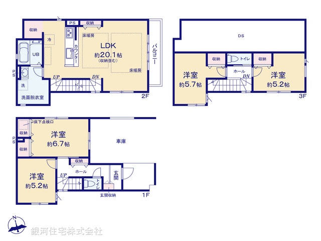 G00375139 東京都北区岩淵町 新築一戸建て 8999万円【間取図】