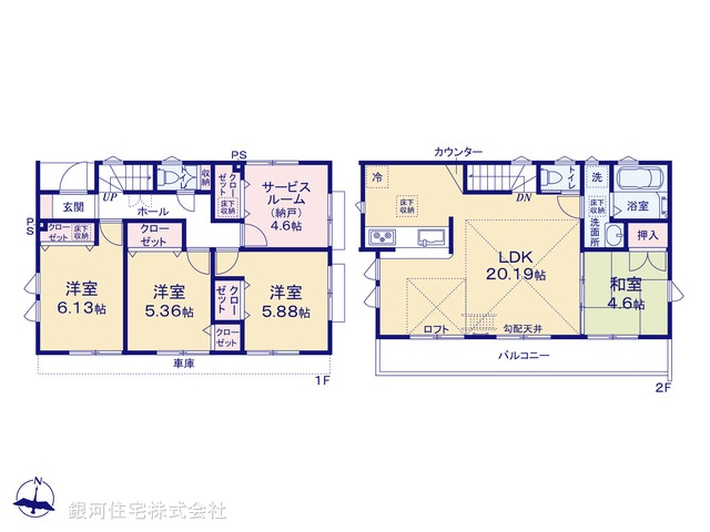 G00375140 神奈川県川崎市多摩区南生田１丁目 新築一戸建て 4980万円【間取図】