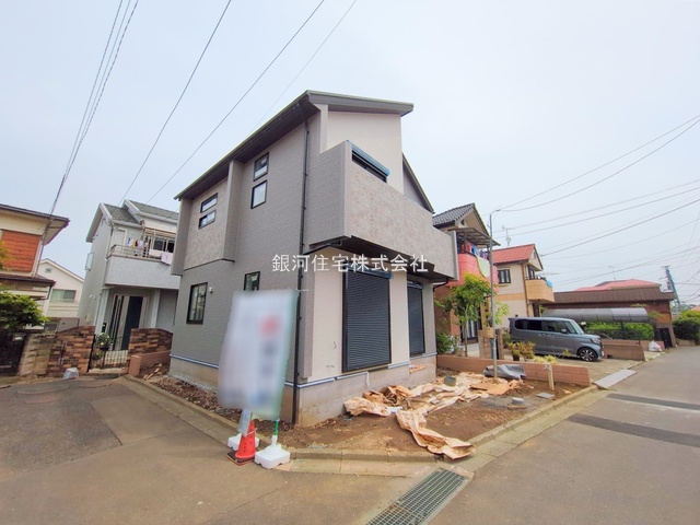 秋津町４丁目