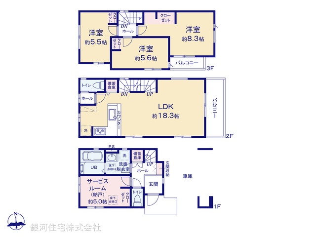 G00375237 神奈川県大和市深見 新築一戸建て 3999万円【間取図】