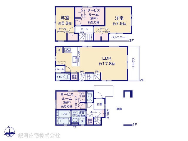 G00375238 神奈川県大和市深見 新築一戸建て 3999万円【間取図】