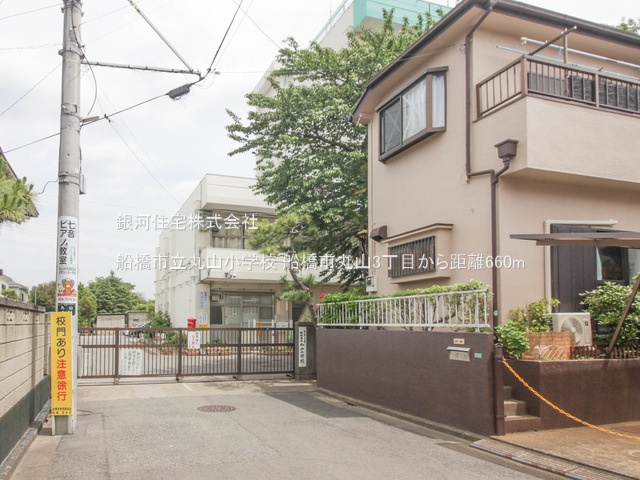 G00375247 千葉県船橋市丸山３丁目 新築一戸建て 3480万円 土地面積95.11m² (約28.77坪) 建物面積92.74m² (約28.05坪) 間取り３ＬＤＫ 築年月2025年03月(築１年以内)【周辺環境】船橋市立丸山小学校