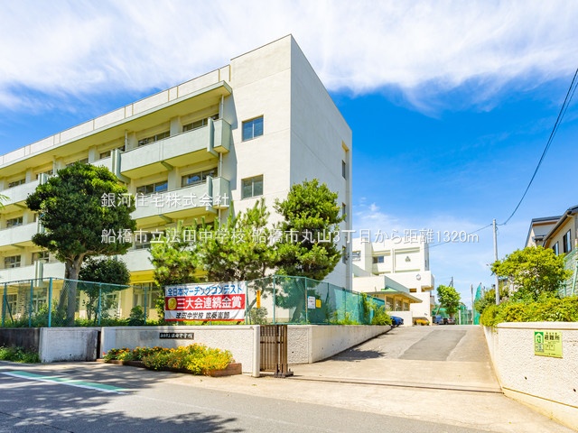G00375247 千葉県船橋市丸山３丁目 新築一戸建て 3480万円 土地面積95.11m² (約28.77坪) 建物面積92.74m² (約28.05坪) 間取り３ＬＤＫ 築年月2025年03月(築１年以内)【周辺環境】船橋市立法田中学校