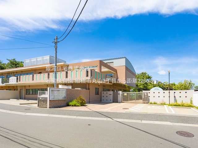 G00375247 千葉県船橋市丸山３丁目 新築一戸建て 3480万円 土地面積95.11m² (約28.77坪) 建物面積92.74m² (約28.05坪) 間取り３ＬＤＫ 築年月2025年03月(築１年以内)【周辺環境】若葉保育園