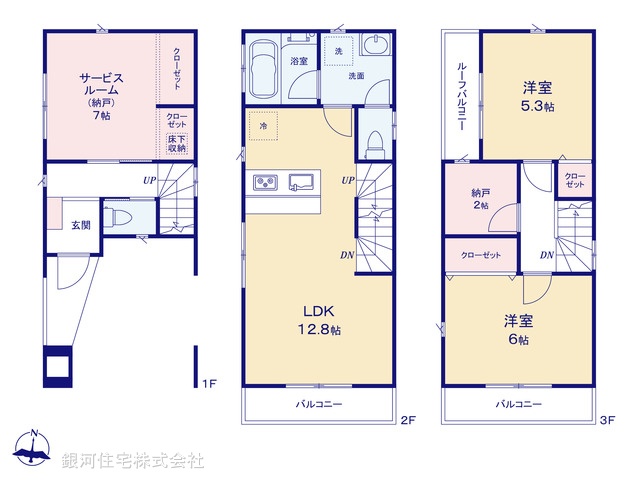 G00375248 埼玉県川口市芝２丁目 新築一戸建て 4580万円【間取図】