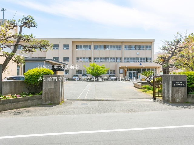 G00375252 神奈川県茅ヶ崎市中海岸４丁目 新築一戸建て 4880万円 土地面積96.64m² (約29.23坪) 建物面積92.30m² (約27.92坪) 間取り４ＬＤＫ 築年月2025年03月(築１年以内)【周辺環境】茅ヶ崎市立第一中学校