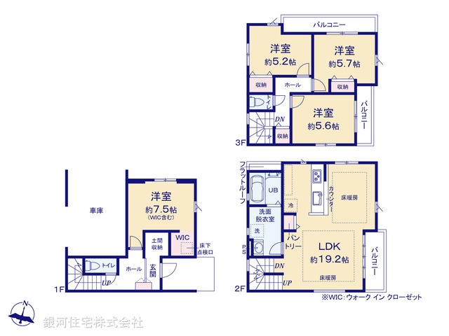 G00375253 東京都江戸川区北篠崎２丁目 新築一戸建て 5799万円【間取図】