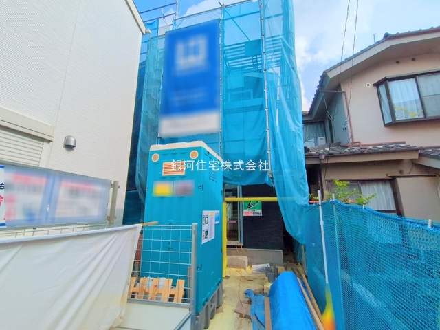 青井６丁目