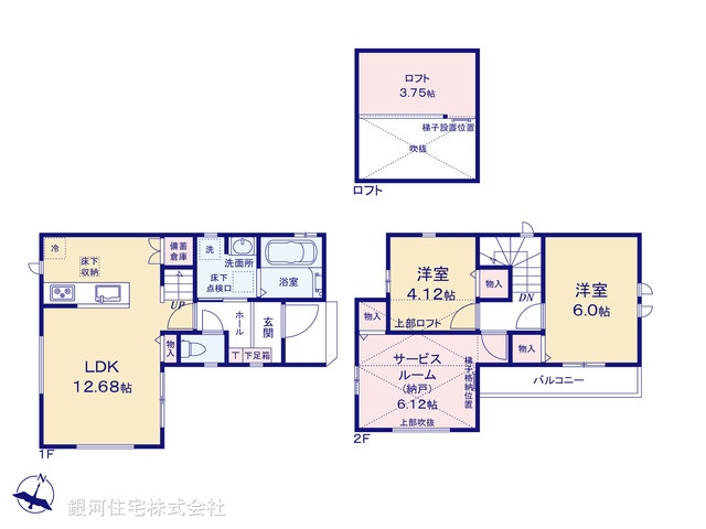G00375272 埼玉県所沢市狭山ヶ丘２丁目 新築一戸建て 3290万円【間取図】
