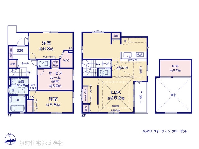 G00375321 神奈川県横浜市青葉区藤が丘２丁目 新築一戸建て 6999万円【間取図】