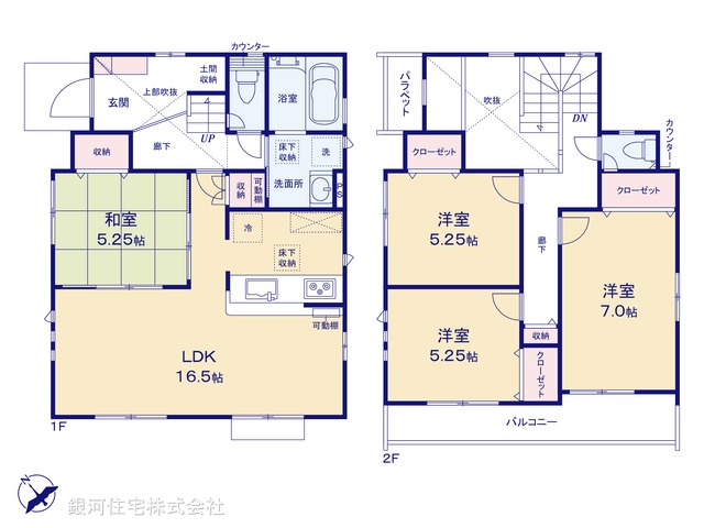 G00375381 神奈川県横浜市旭区中白根２丁目 新築一戸建て 5290万円【間取図】