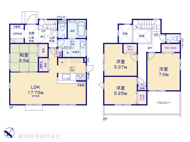 G00375382 神奈川県横浜市旭区東希望が丘 新築一戸建て 6490万円【間取図】