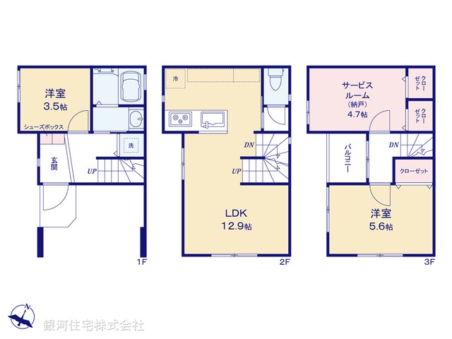 G00375398 神奈川県横浜市戸塚区上矢部町 新築一戸建て 2880万円【間取図】
