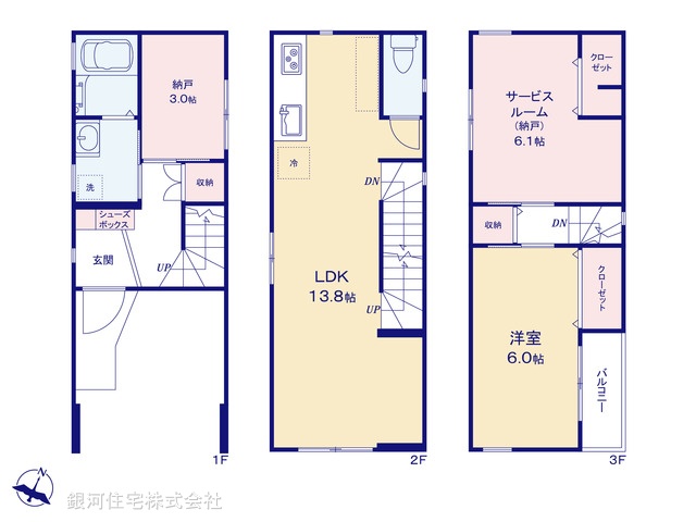 G00375400 神奈川県横浜市戸塚区上矢部町 新築一戸建て 2980万円【間取図】